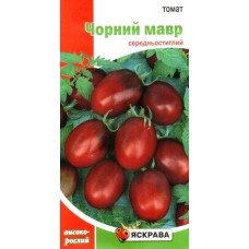 Насіння томату Чорний Мавр, Яскрава, 0,1г