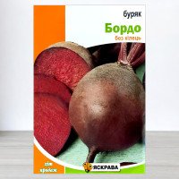 Насіння буряку столового Бордо, Яскрава, 20г