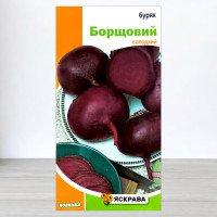 Насіння буряку столового Борщовий, Яскрава, 3г