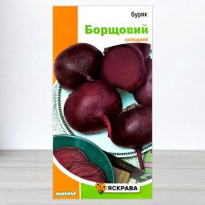 Насіння буряку столового Борщовий, Яскрава, 3г