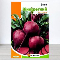Насіння буряку столового Вінегретний, Яскрава, 20г