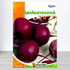 Насіння буряку столового Делікатесний, Яскрава, 20г