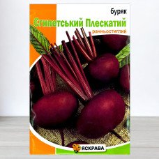 Насіння буряку столового Єгипетський Плескатий, Яскрава, 20г