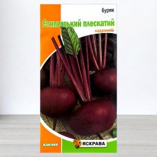 Насіння буряку столового Єгипетський Плескатий, Яскрава, 3г