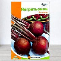 Насіння буряку столового Негритьонок, Яскрава, 20г