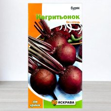 Насіння буряку столового Негритьонок, Яскрава, 3г