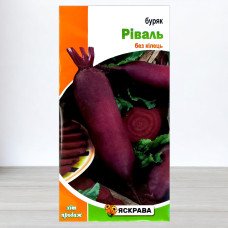 Насіння буряку столового Ріваль, Яскрава, 3г