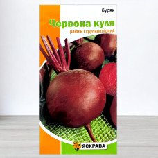 Насіння буряку столового Червона куля, Яскрава, 3г