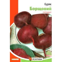 Насіння буряку столового Борщовий, Яскрава, 20г