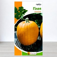 Насіння гарбуза Гілея, Яскрава, 3г