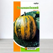 Насіння гарбуза Голонасінний, Яскрава, 2г