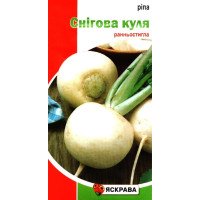 Насіння ріпи Снігова куля, Яскрава, 2г