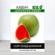 Насіння кавуна Цільнолистий, 100г