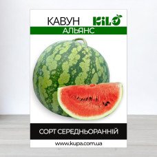 Насіння кавуна Альянс, 100г