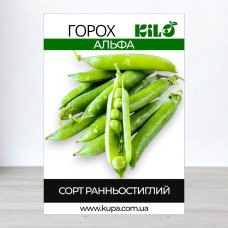 Насіння гороху Альфа, 100г