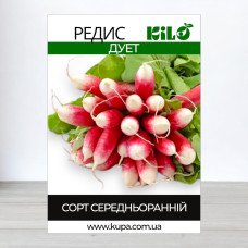Насіння редису Дует, 100г