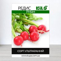 Насіння редису Рубін, 100г