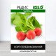 Насіння редису Сакса, 100г