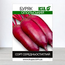 Насіння буряку столового Опольський, 100г