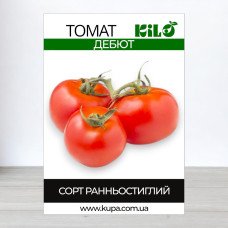 Насіння томату Дебют, 100г