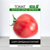 Насіння томату Бичаче Серце Червоне, 100г