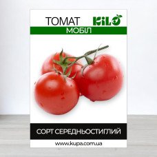 Насіння томату Мобіл, 100г
