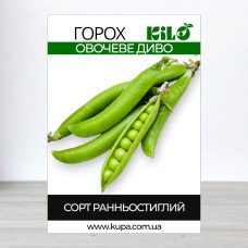 Насіння гороху Овочеве Диво, 1кг