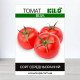 Насіння томату Віза, 0,5кг