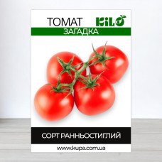 Насіння томату Загадка, 0,5кг