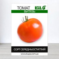 Насіння томату Витязь, 0,5 кг