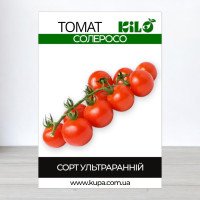 Насіння томату Солеросо, 0,5 кг