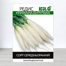 Насіння редису Крижана Бурулька, 1кг