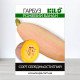Насіння гарбуза Рожевий Банан, 0,5кг