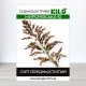 Насіння суданської трави Миронівська-10, Сорго Суданське, 1кг
