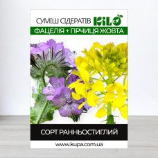 Насіння Суміш Сідератів Фацелія + Жовта Гірчиця, 1кг