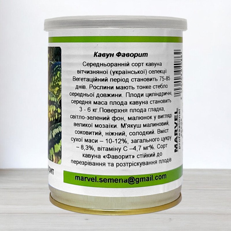 Насіння кавуна Фаворит, Молдова, Marvel, банка 100г