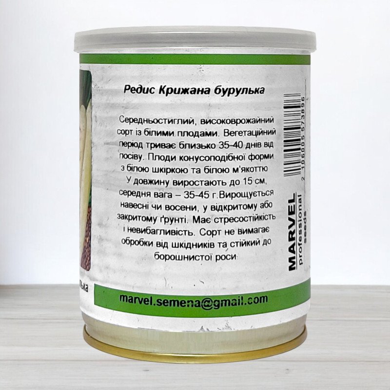 Насіння редису Крижана Бурулька, Польща, Marvel, банка 100г