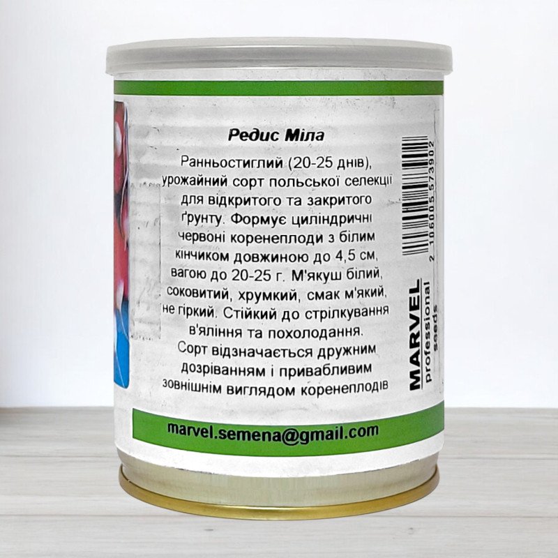 Насіння редису Міла, Польща, Marvel, банка 100г