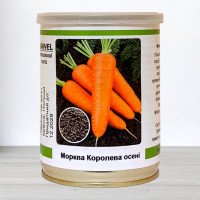 Насіння моркви Королева Осені, Польща, Marvel, банка 100г