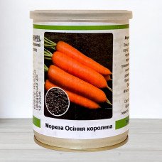 Насіння моркви Осіння Королева, Польща, Marvel, банка 100г