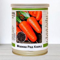 Насіння моркви Шантане Ред Коред, Польща, Marvel, банка 100г