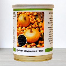 Насіння цибулі Штутгартен Різен, Україна, Marvel, банка 100г