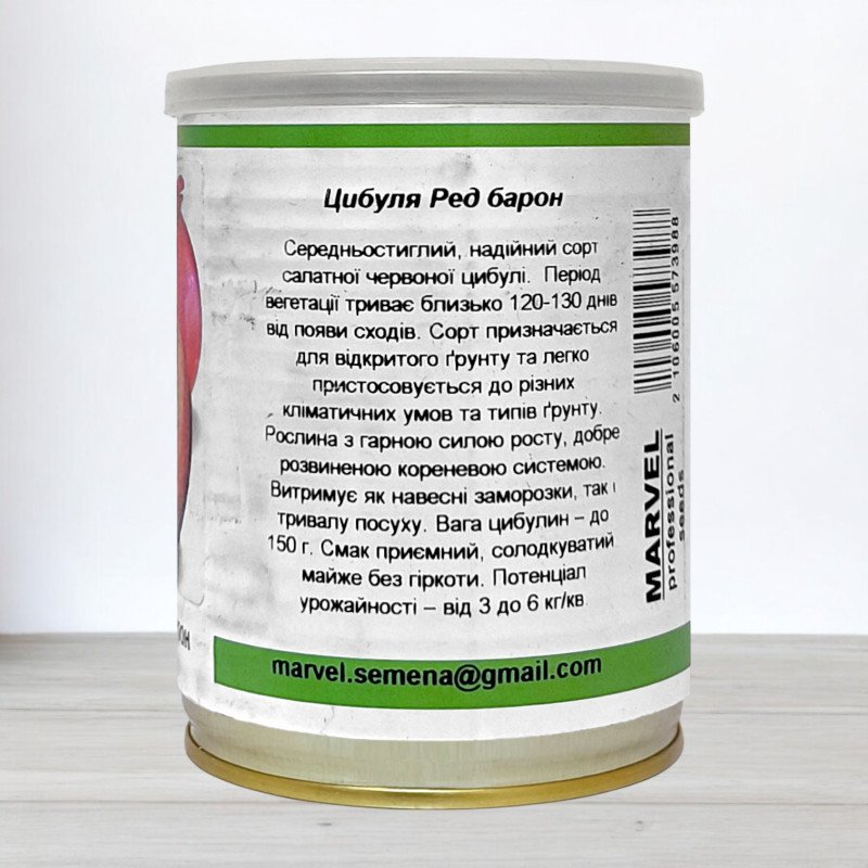 Насіння цибулі Ред Барон, Польща, Marvel, банка 100г