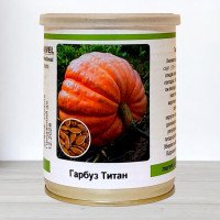 Насіння гарбуза Титан, Україна, Marvel, банка 100г