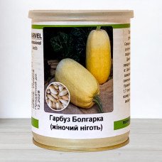 Насіння гарбуза Болгарка - Дамський ніготь, Україна, Marvel, банка 100г