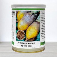 Насіння буряку кормового Урсус Полі, Польща, Marvel, банка 80г