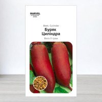 Насіння буряку Циліндра, Польща, Marvel, 5г