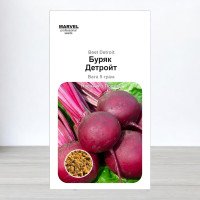 Насіння буряку столового Детройт, Польща, Marvel, 5г