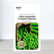 Насіння гороху цукрового Солодка Перлина, Польща, Marvel, 30г