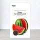 Насіння кавуна Астраханський, Україна, Marvel, 5г
